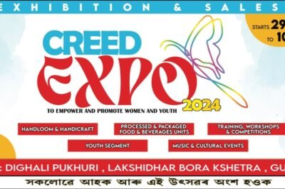 1st CREED Expo to be held in Guwahati, aims to Empower and Promote Women and Youth