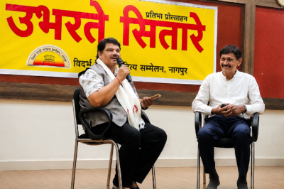 ‘Sadbhavana’ Takes Centre Stage at ‘Emerging Stars’ Programme in Nagpur