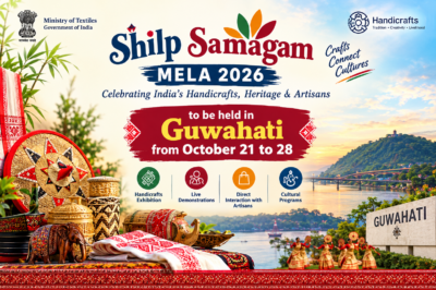Shilp Samagam Mela 2026 to Be Held in Guwahati from October 21 to 28